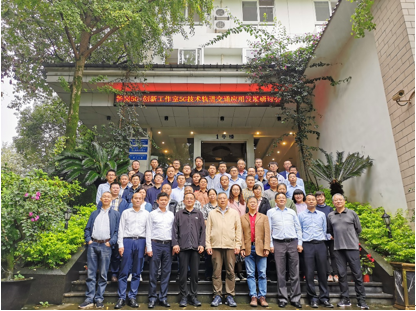 泰通科技參加中鐵二院“楊崗5G+創(chuàng)新工作室5G技術(shù)軌道交通應(yīng)用發(fā)展研討會(huì)”