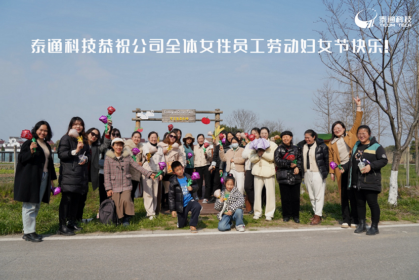 “執(zhí)手相暖，共赴春光”三八婦女節(jié)活動